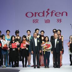 2014欧迪芬杯中国内衣设计大赛在京开启