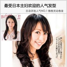 最受日本家庭主妇欢迎的人气减龄发型