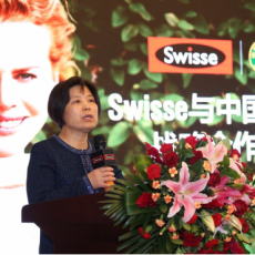 Swisse携手中国营养学会启动战略合作 联合推出“美容营养技能培训”项目
