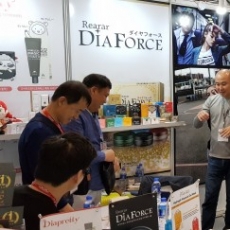 Rearar DIAFORCE(瑞拉迪雅芙丝) 推出新产品，引爆亚太区香港美博会
