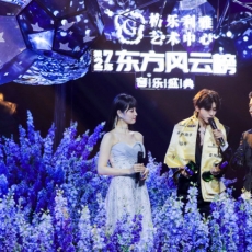 顶奢婚尚：格乐利雅携手《东方风云榜》，跨界演绎高定大秀