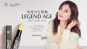 女性成长超乎想象，传奇今生赋能“她力量”