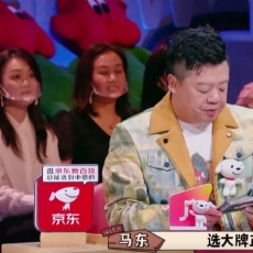 看《一年一度喜剧大赛2》逛京东新百货 京东11.11大牌美妆爆款限量1元秒