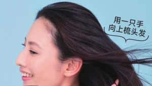 提升头发密度的洗发法 从头皮开始改善！