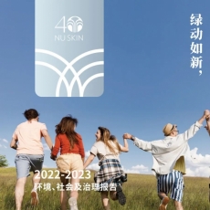 如新是一家什么样的公司
