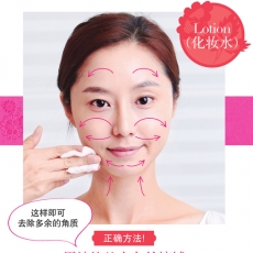 指腹涂抹护肤品，日常护理中就能去除老化角质！